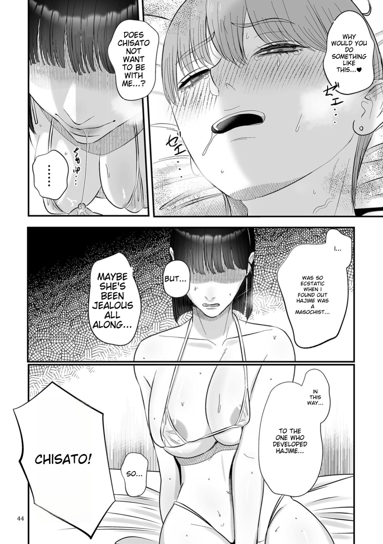[Watari Kaoru] Make Heki Tsuke Yokka