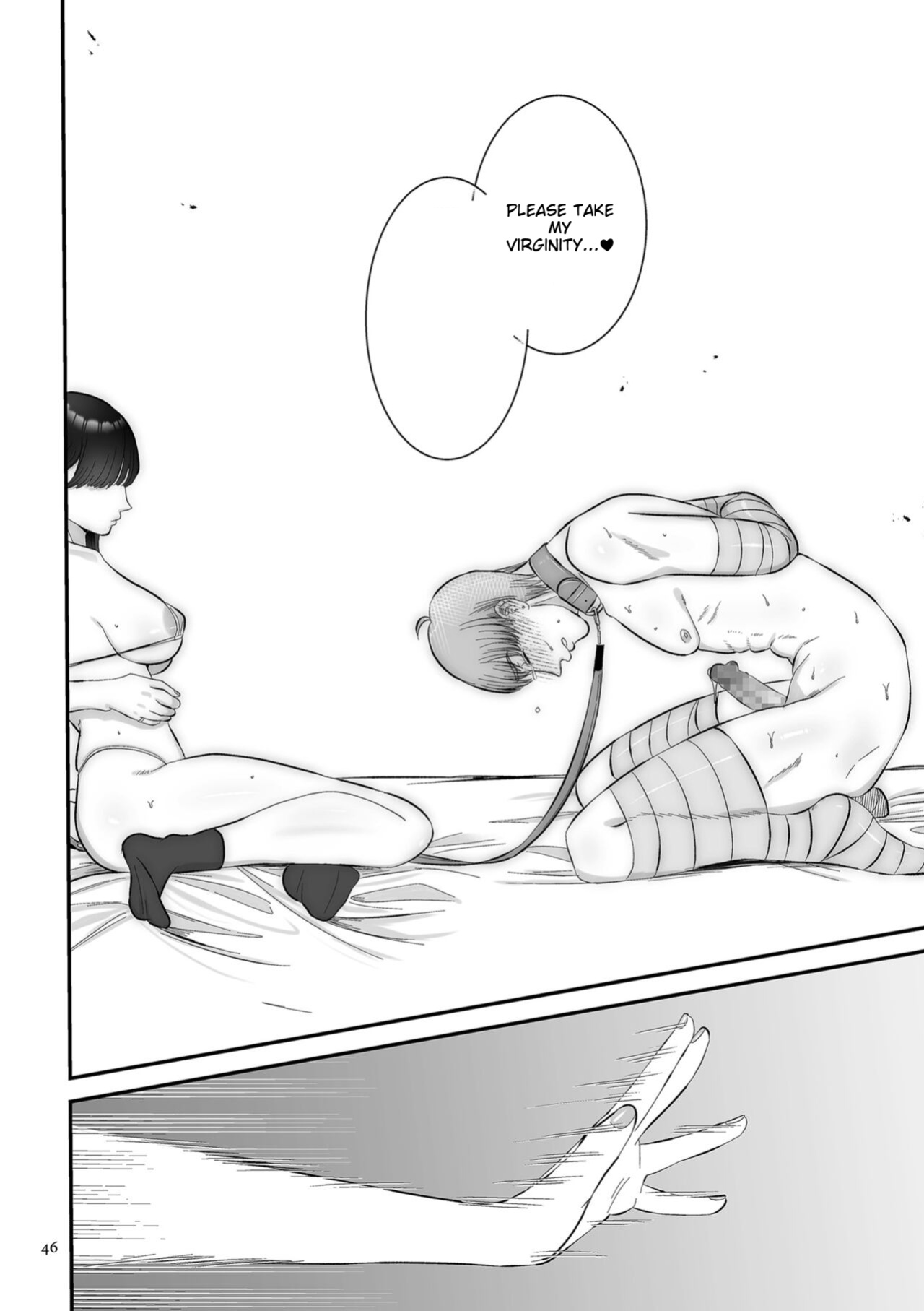 [Watari Kaoru] Make Heki Tsuke Yokka