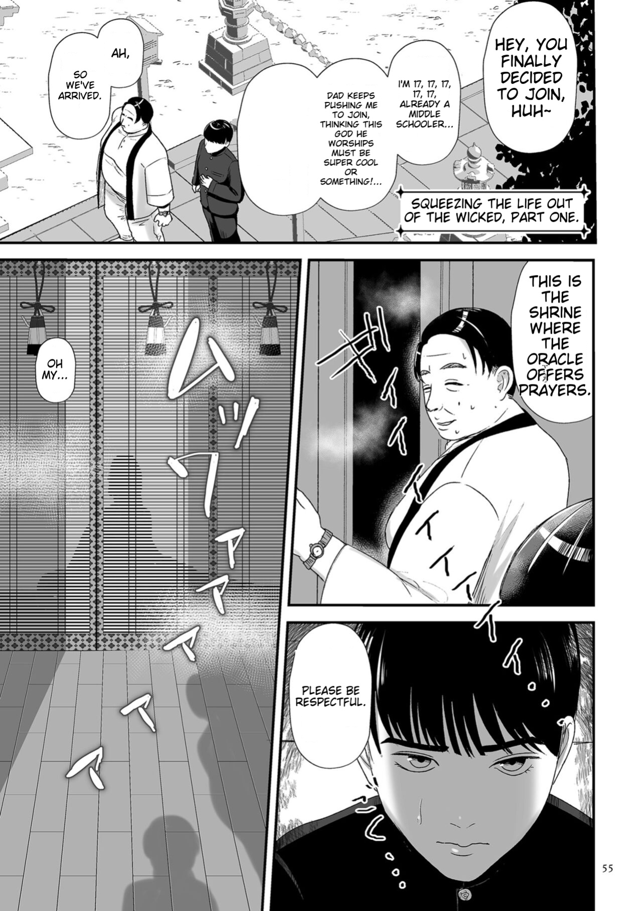 [Watari Kaoru] Make Heki Tsuke Yokka