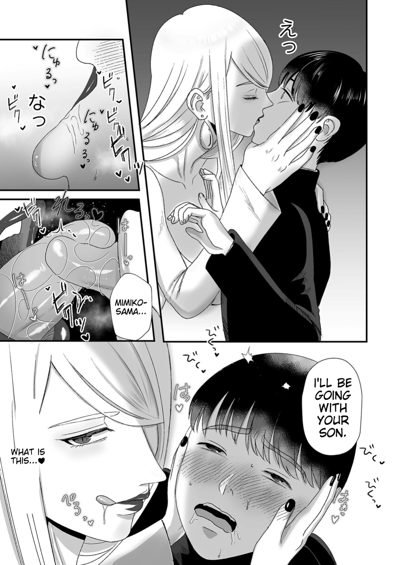 [Watari Kaoru] Make Heki Tsuke Yokka