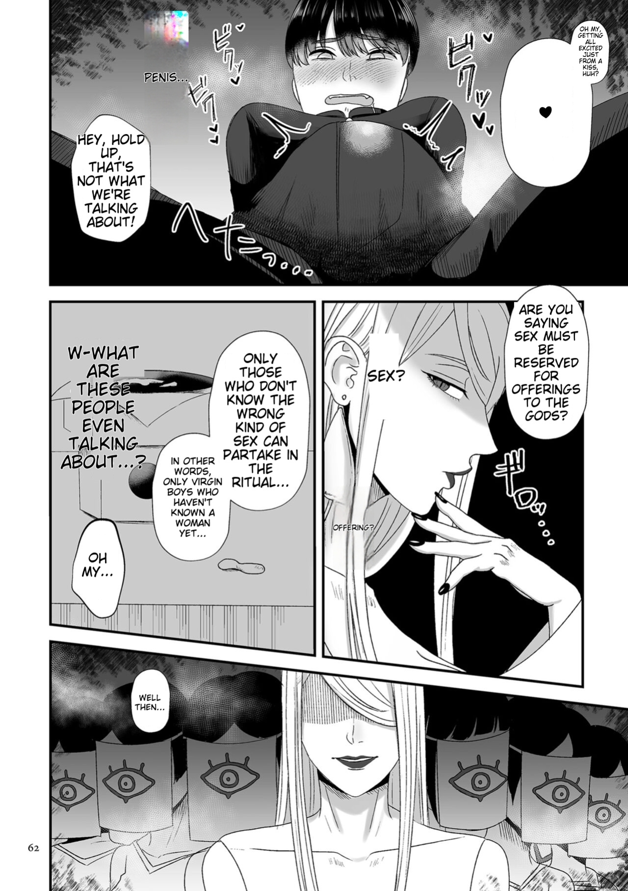 [Watari Kaoru] Make Heki Tsuke Yokka
