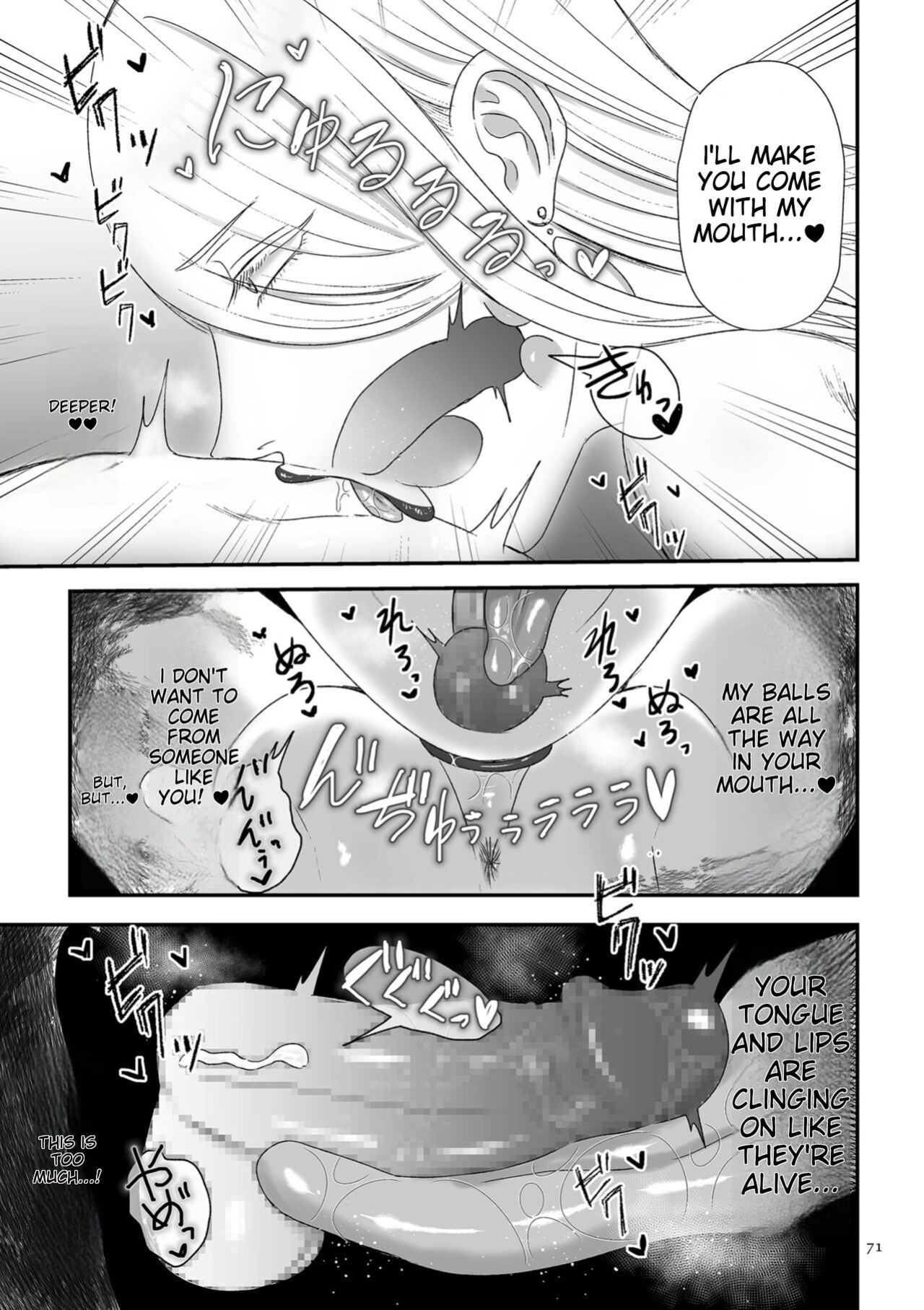 [Watari Kaoru] Make Heki Tsuke Yokka