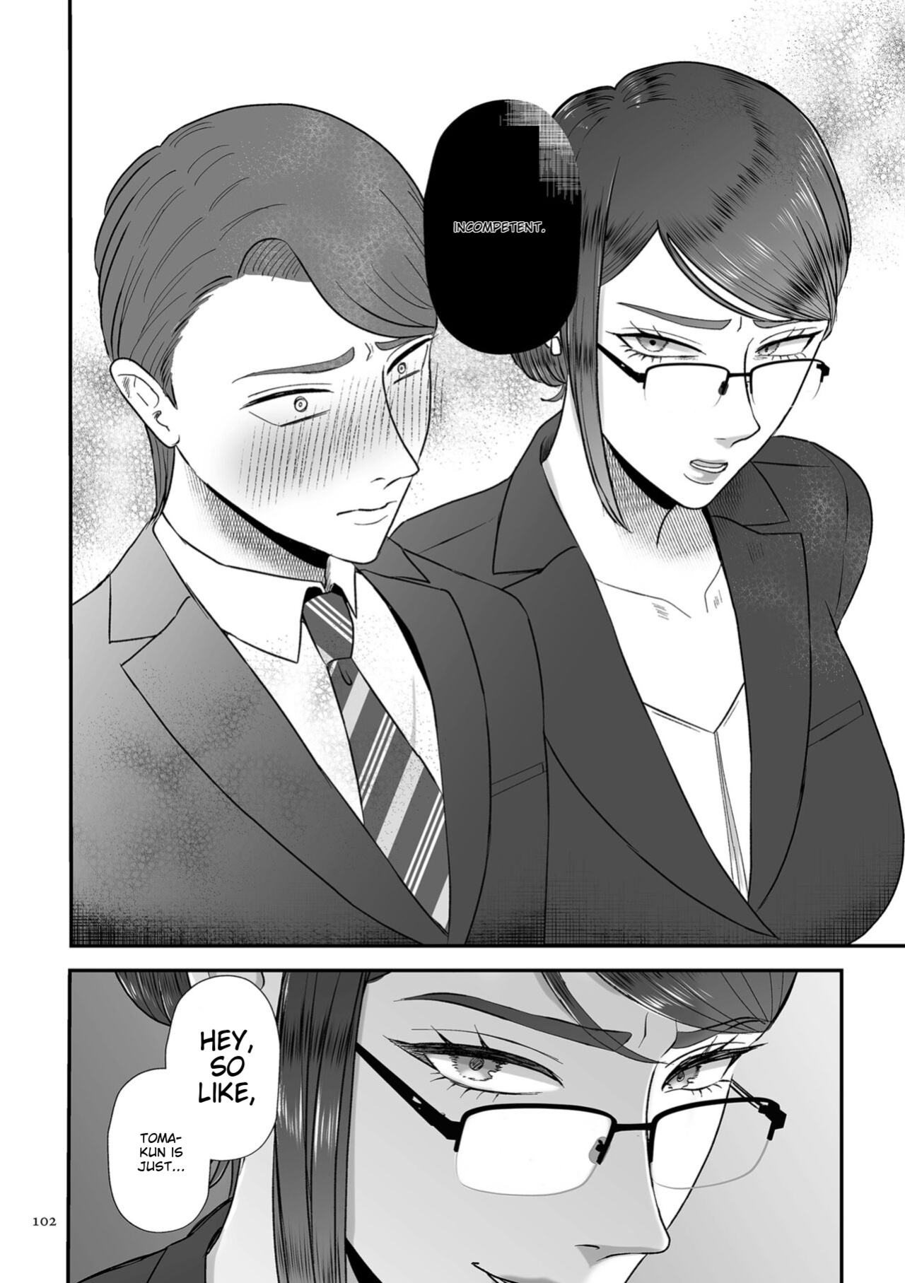 [Watari Kaoru] Make Heki Tsuke Yokka