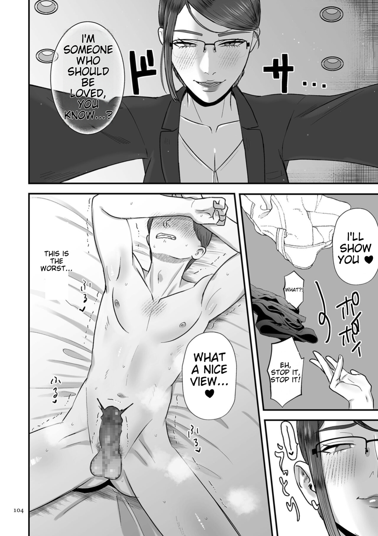 [Watari Kaoru] Make Heki Tsuke Yokka