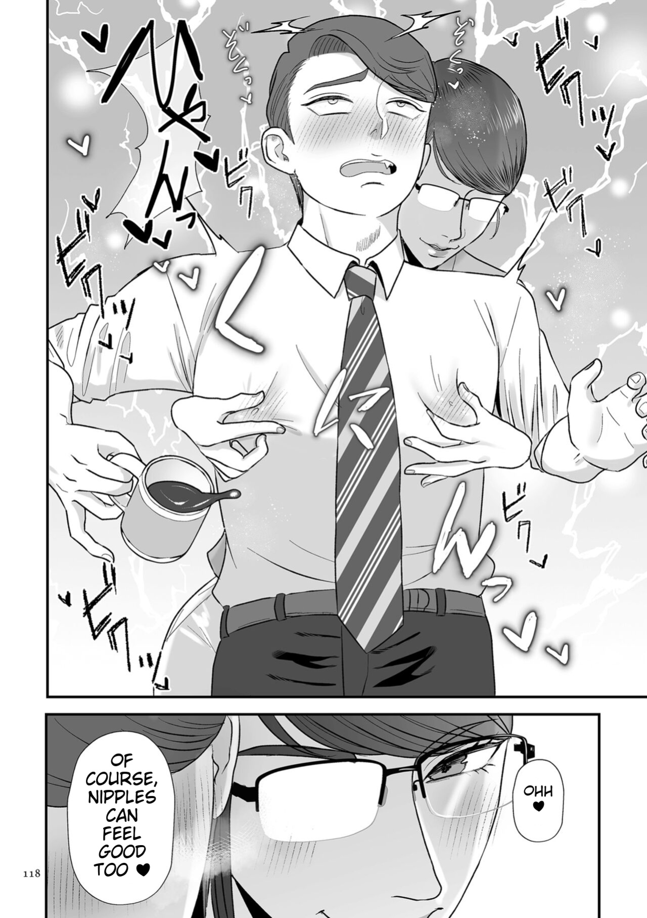 [Watari Kaoru] Make Heki Tsuke Yokka