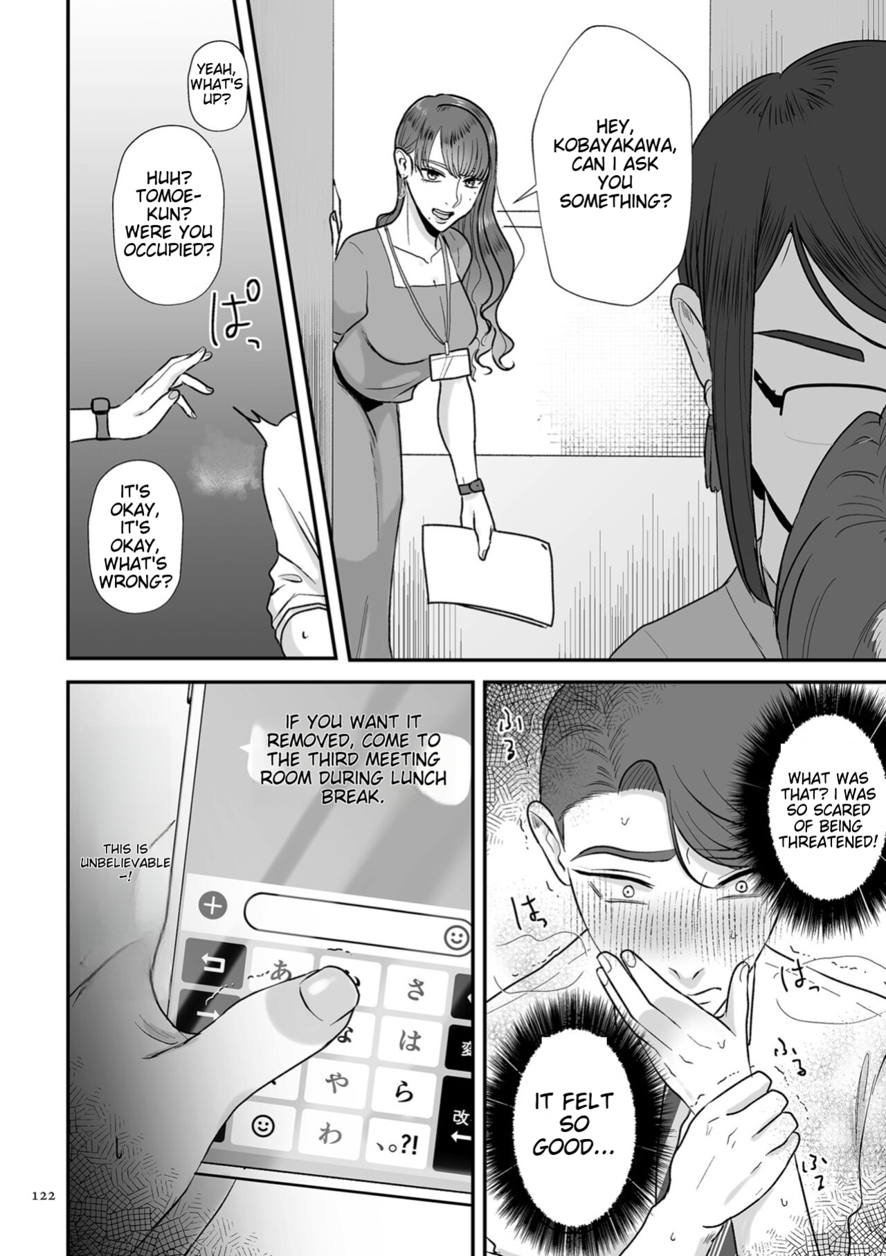 [Watari Kaoru] Make Heki Tsuke Yokka