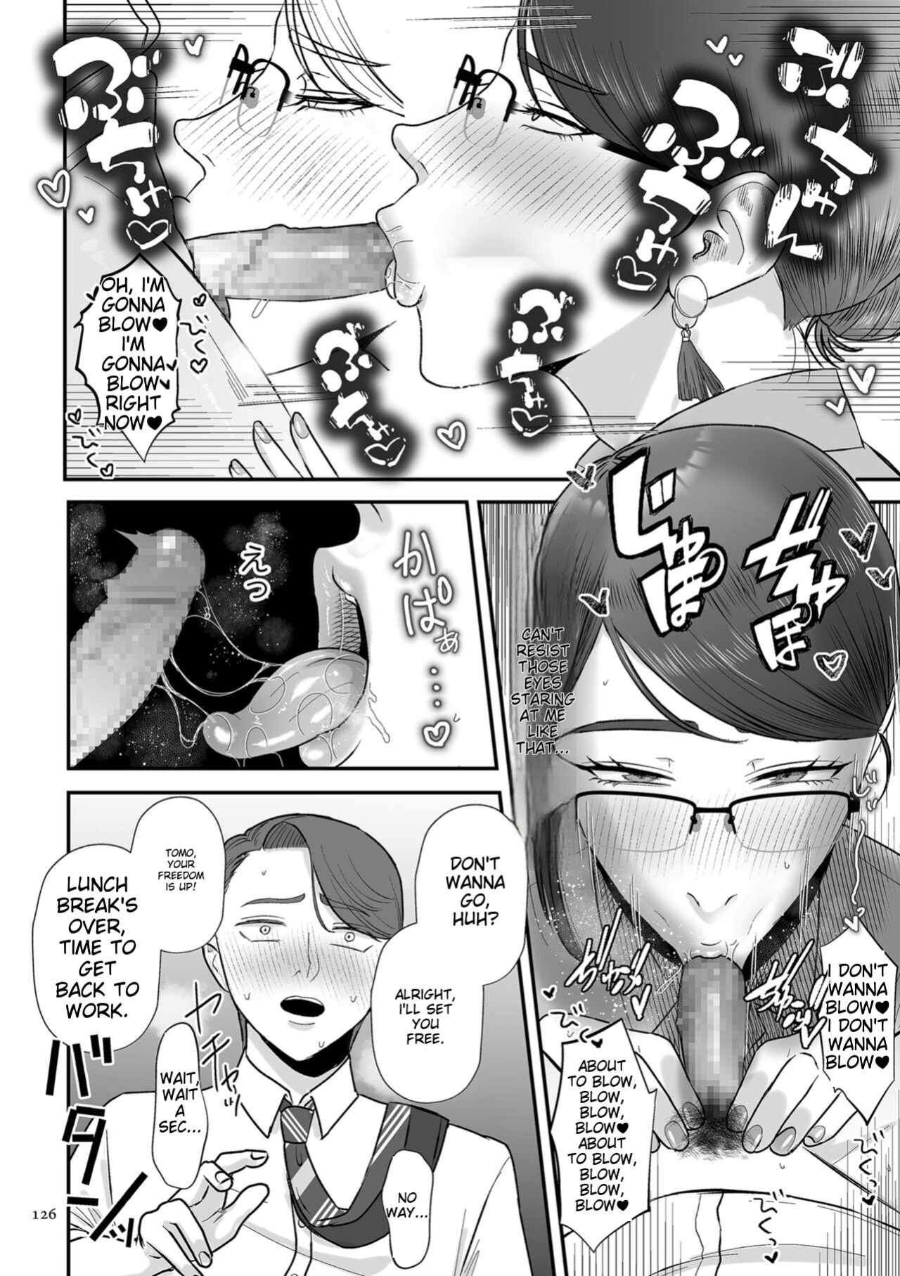 [Watari Kaoru] Make Heki Tsuke Yokka
