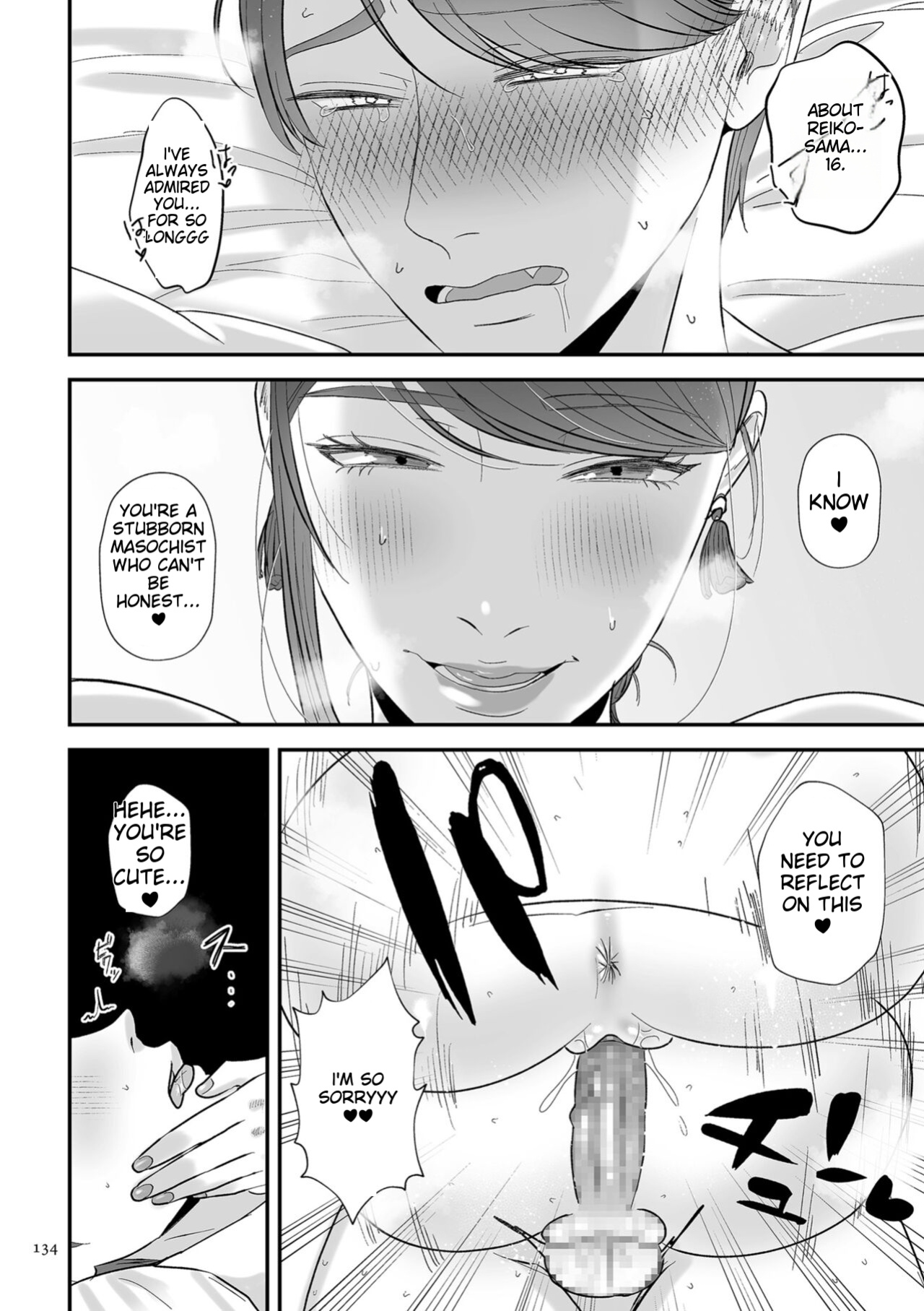 [Watari Kaoru] Make Heki Tsuke Yokka