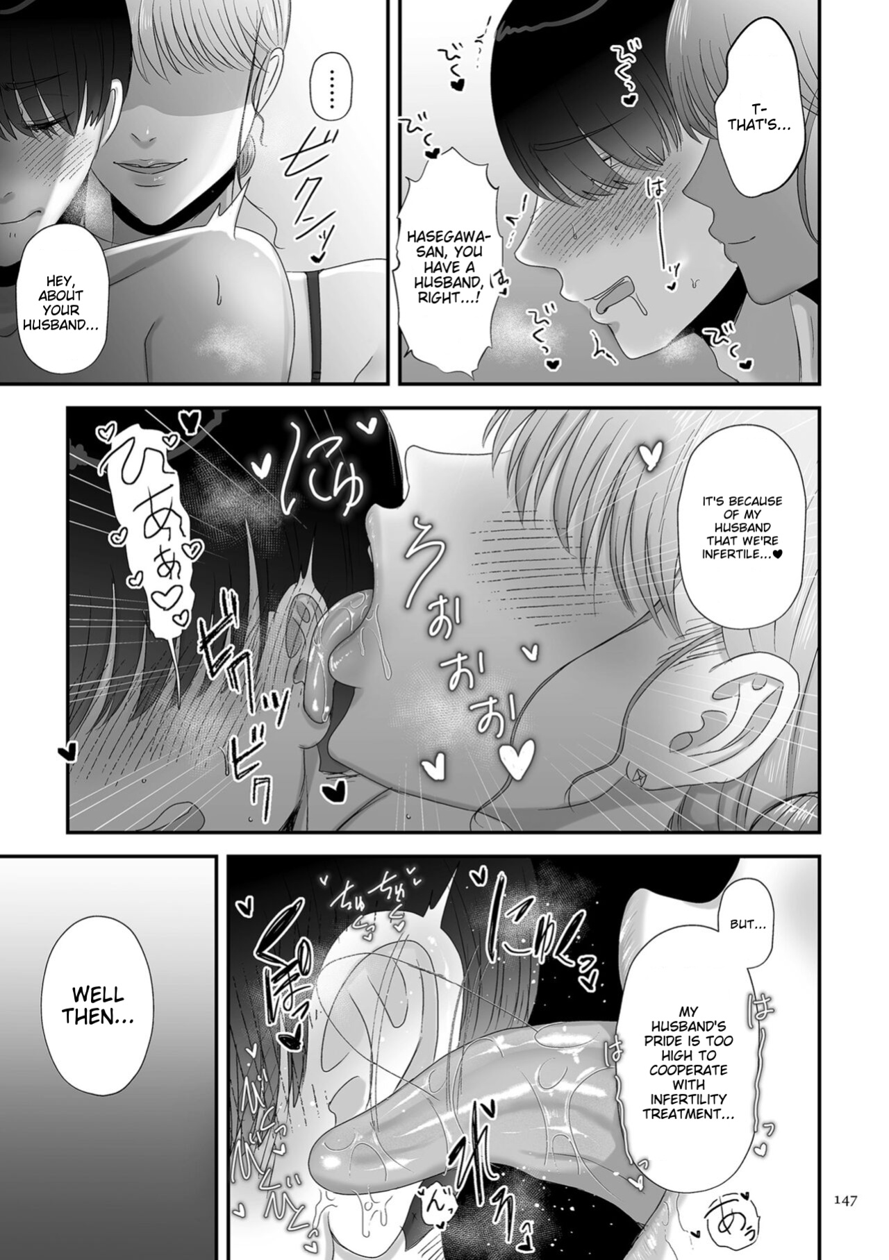 [Watari Kaoru] Make Heki Tsuke Yokka