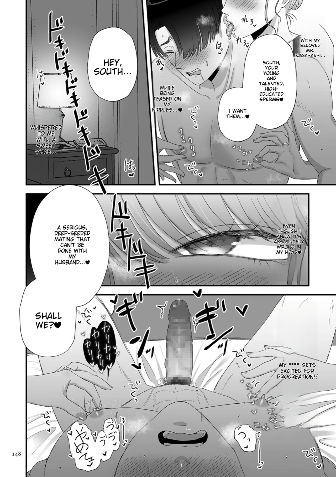 [Watari Kaoru] Make Heki Tsuke Yokka