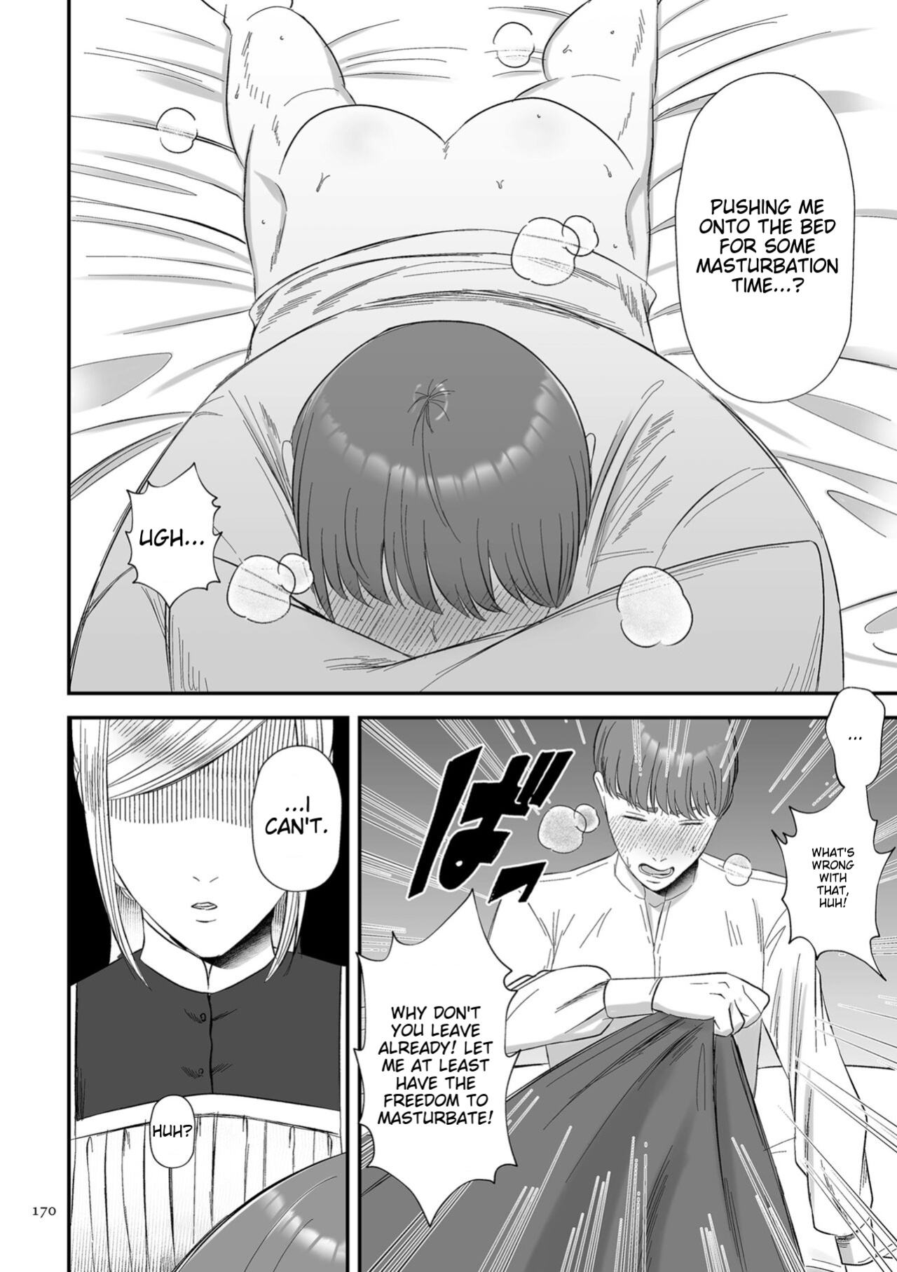 [Watari Kaoru] Make Heki Tsuke Yokka