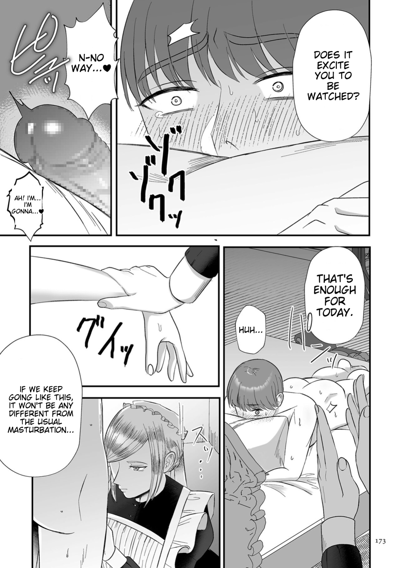[Watari Kaoru] Make Heki Tsuke Yokka