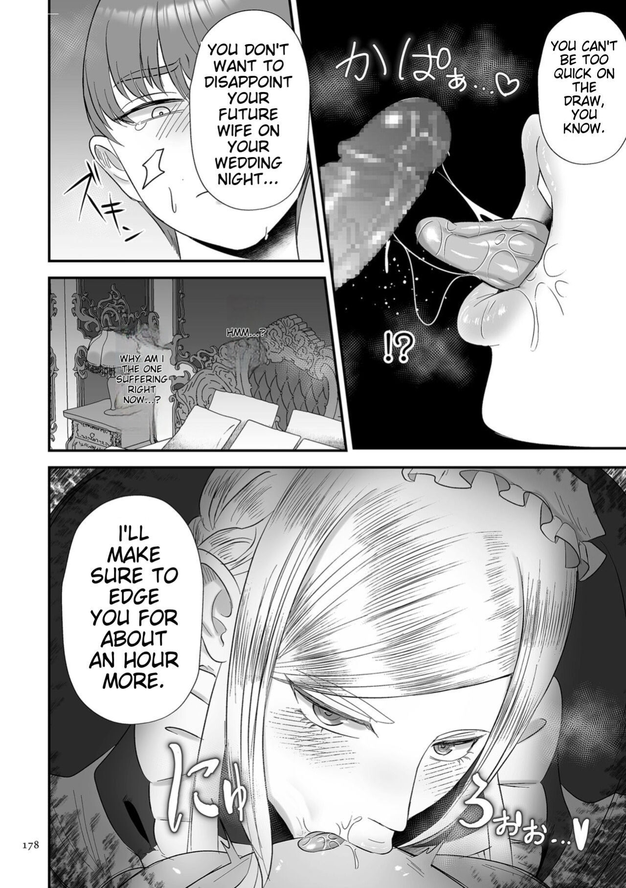 [Watari Kaoru] Make Heki Tsuke Yokka
