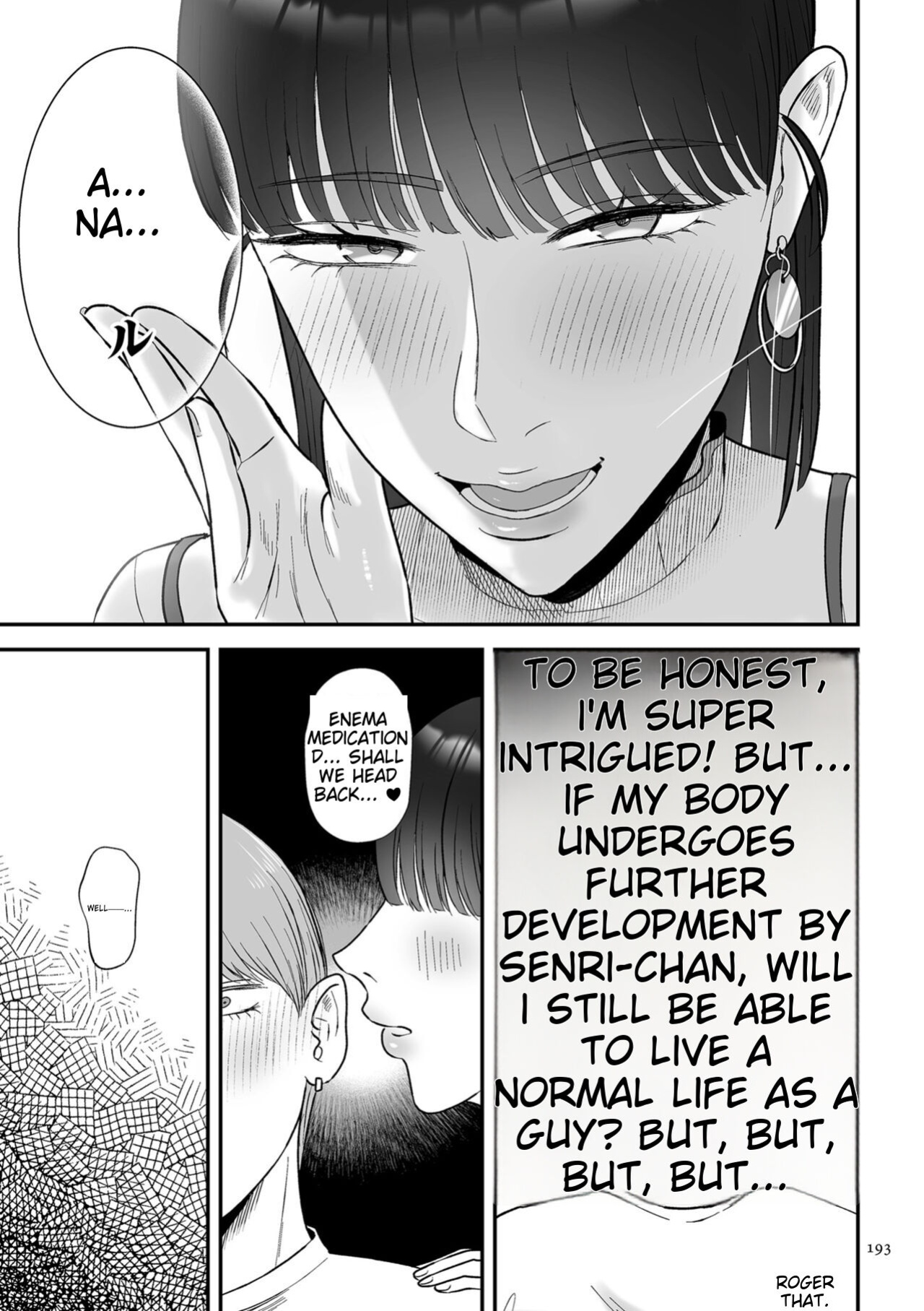 [Watari Kaoru] Make Heki Tsuke Yokka