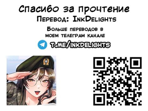 [Shironegiya (miya9)] Saimin Nanjamo-chan | Hypnotized Iono-chan | Hypnotized Iono (Pokémon Scarlet and Violet) [Russian] [Colorized]