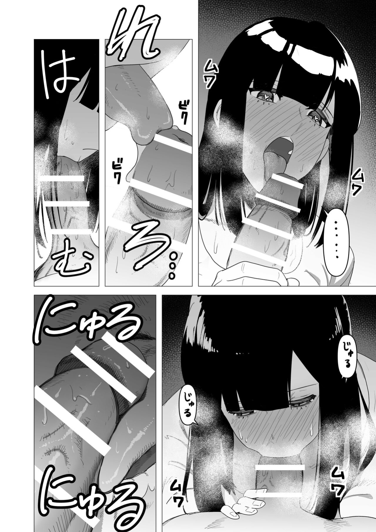 [Tsunao] Tank Onna Kishi wa Dakaretai. | The Tank Knight Wants To Be Fucked. (This Heavily-Armored Lady Knight Just Wants To Have Sex.) [ApricotJam]