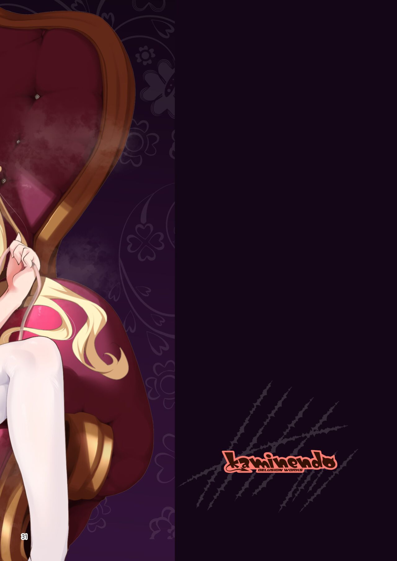 [KAMINENDO.CORP (Akazawa RED)] Bouken no Sho Series Soushuuhen - The Adventurer's Book has Perfect. Vol. 2
