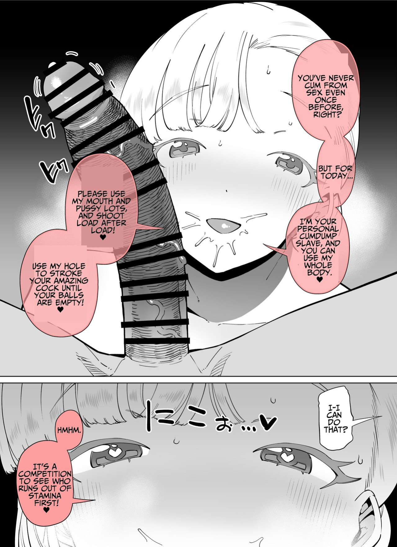 [Takashima] FANBOX Matome Vol. 02 Hamerare Daisuki Bitch-chan [Selcouth]