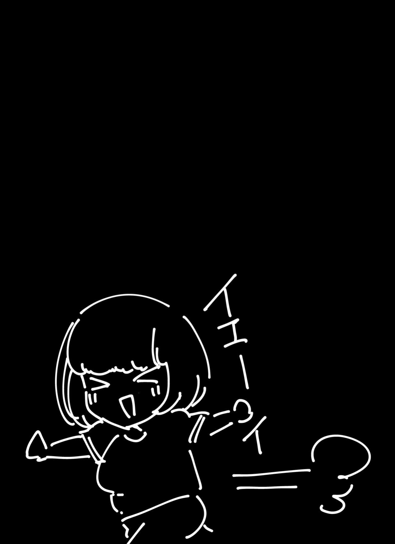 [Takashima] FANBOX Matome Vol. 02 Hamerare Daisuki Bitch-chan [Selcouth]