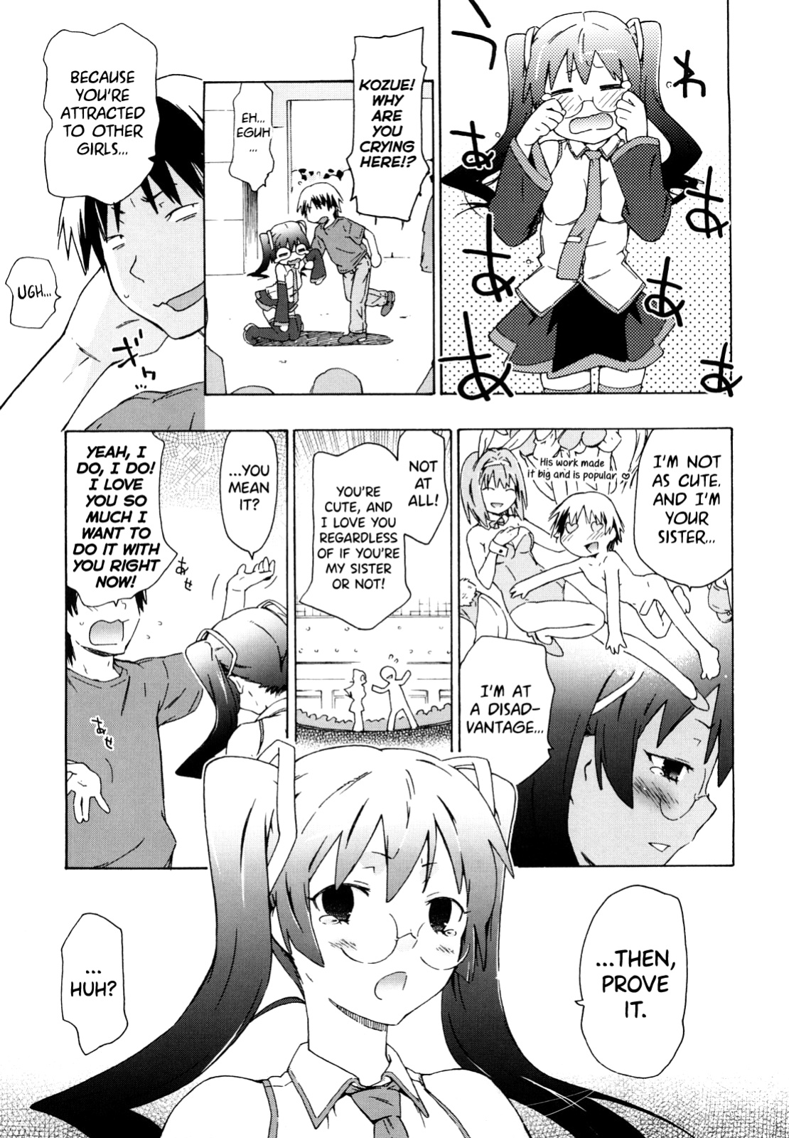 [China] Imouto wa Doujin Shoujo Cosplay Kei Ch.1-11 [biribiri]