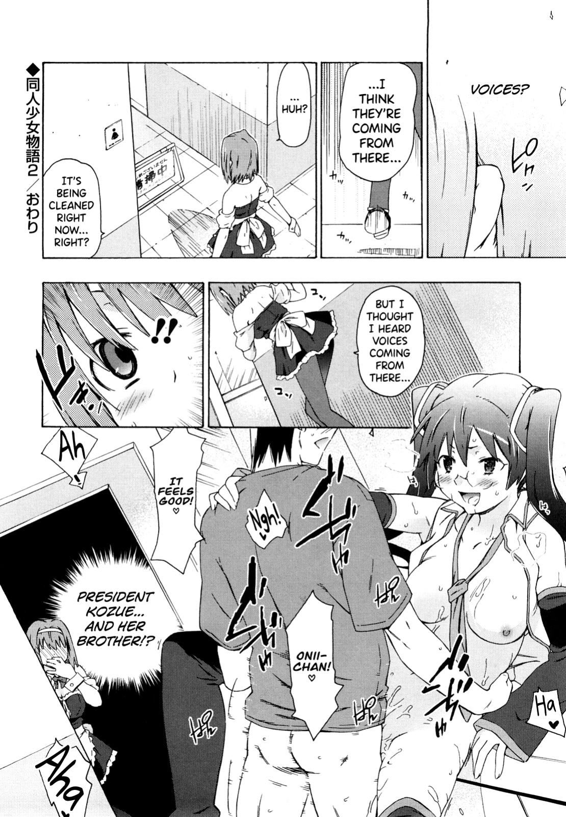 [China] Imouto wa Doujin Shoujo Cosplay Kei Ch.1-11 [biribiri]