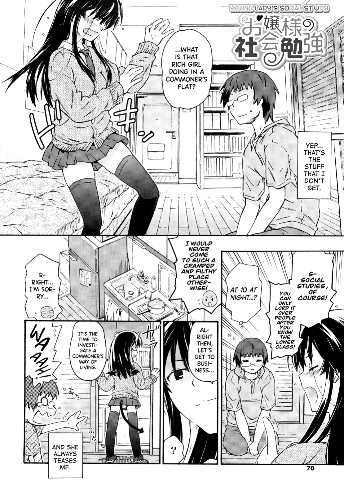 [China] Imouto wa Doujin Shoujo Cosplay Kei Ch.1-11 [biribiri]