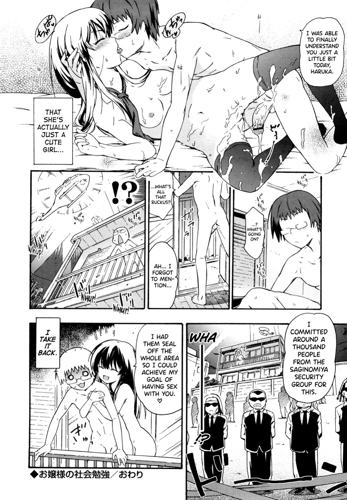 [China] Imouto wa Doujin Shoujo Cosplay Kei Ch.1-11 [biribiri]
