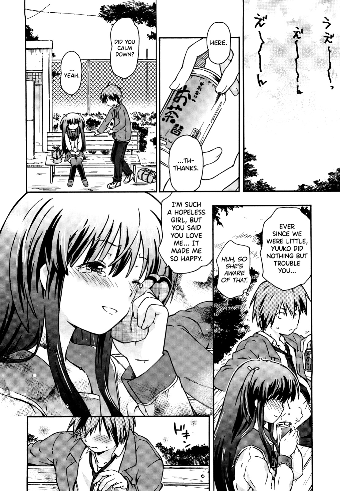 [China] Imouto wa Doujin Shoujo Cosplay Kei Ch.1-11 [biribiri]