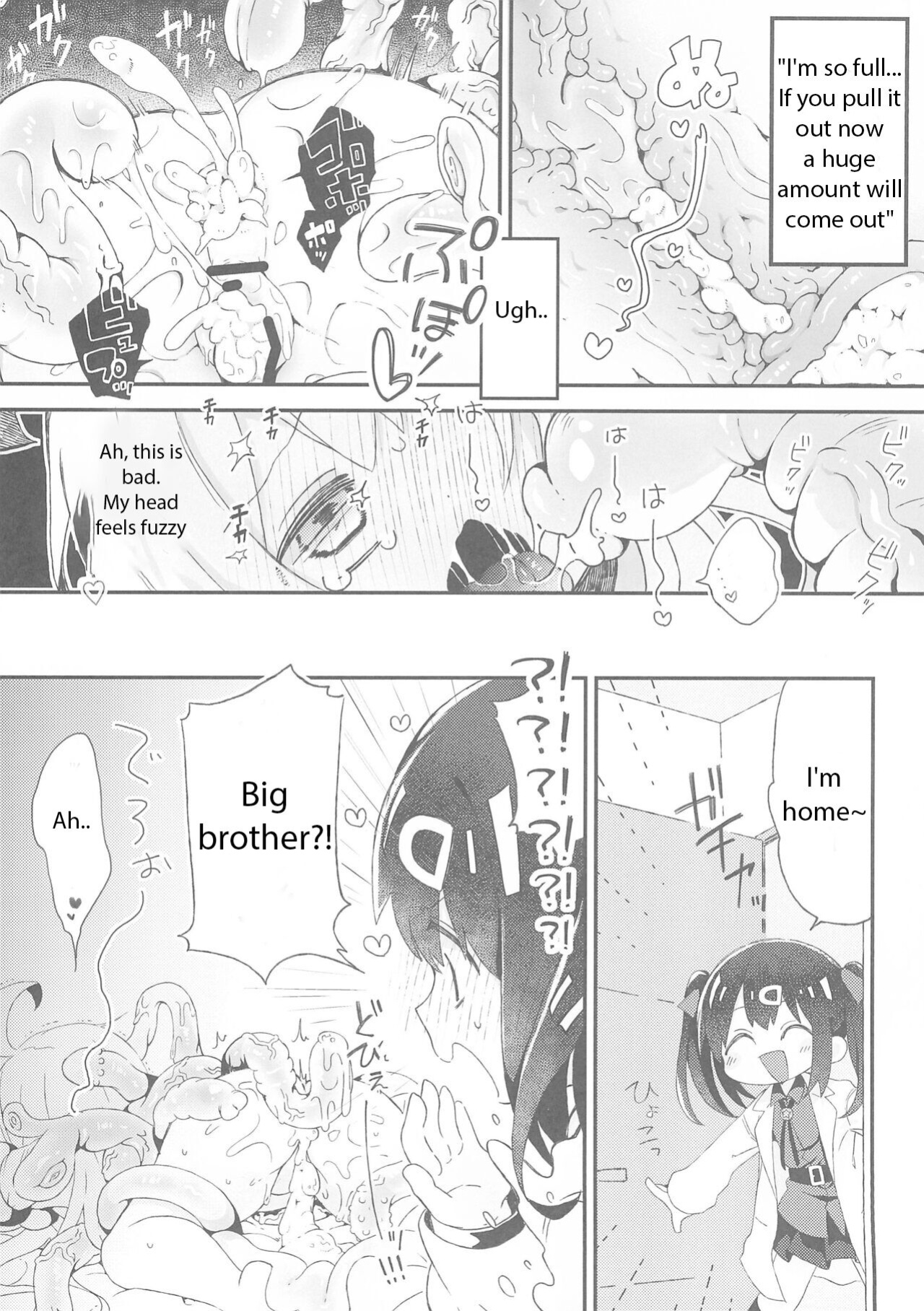 (Onii-chan to Issho! 5) [Doanobu (Satotuki Tiyo)] Konna no Shiranai!!! (Onii-chan wa Oshimai!)
