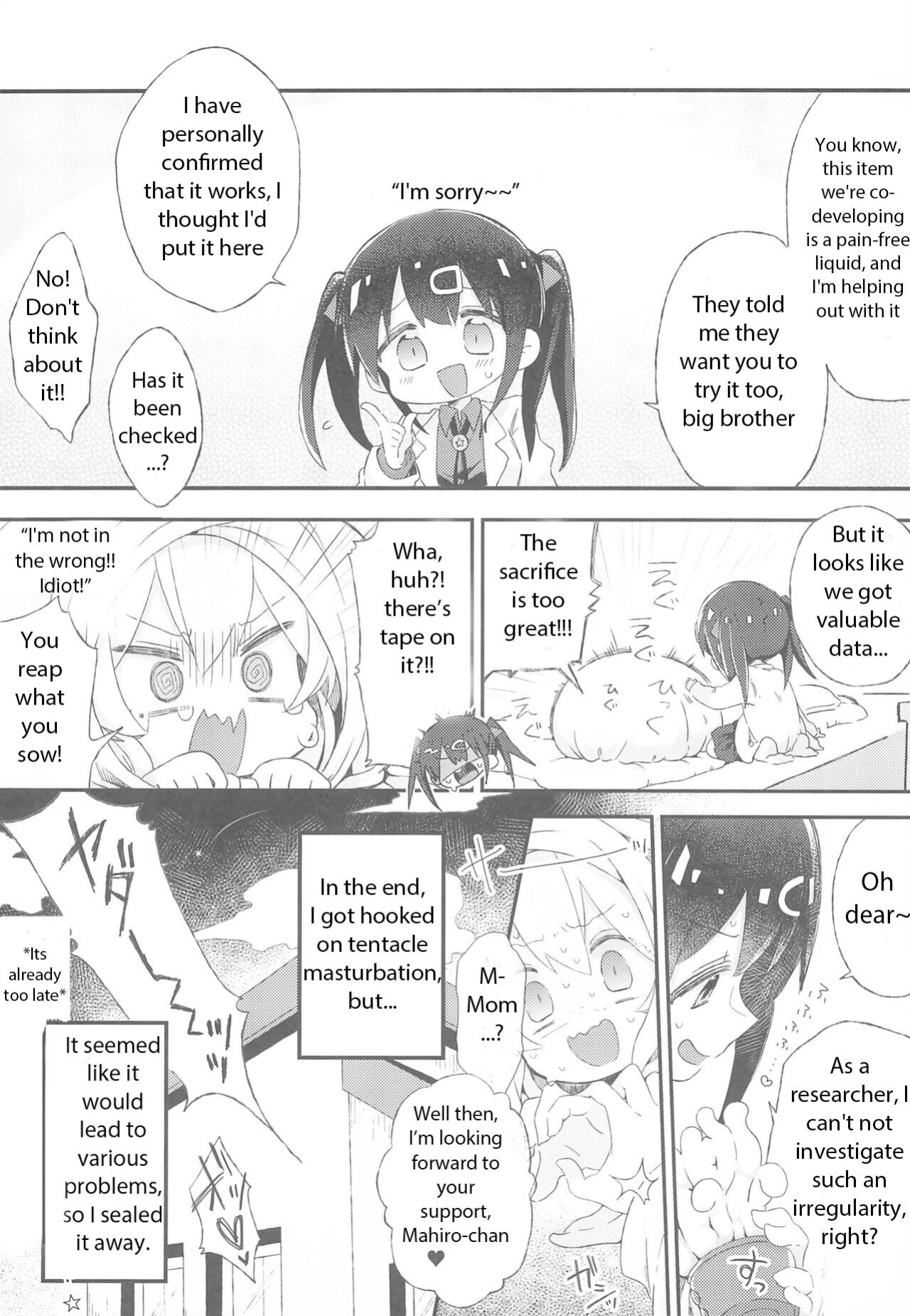 (Onii-chan to Issho! 5) [Doanobu (Satotuki Tiyo)] Konna no Shiranai!!! (Onii-chan wa Oshimai!)