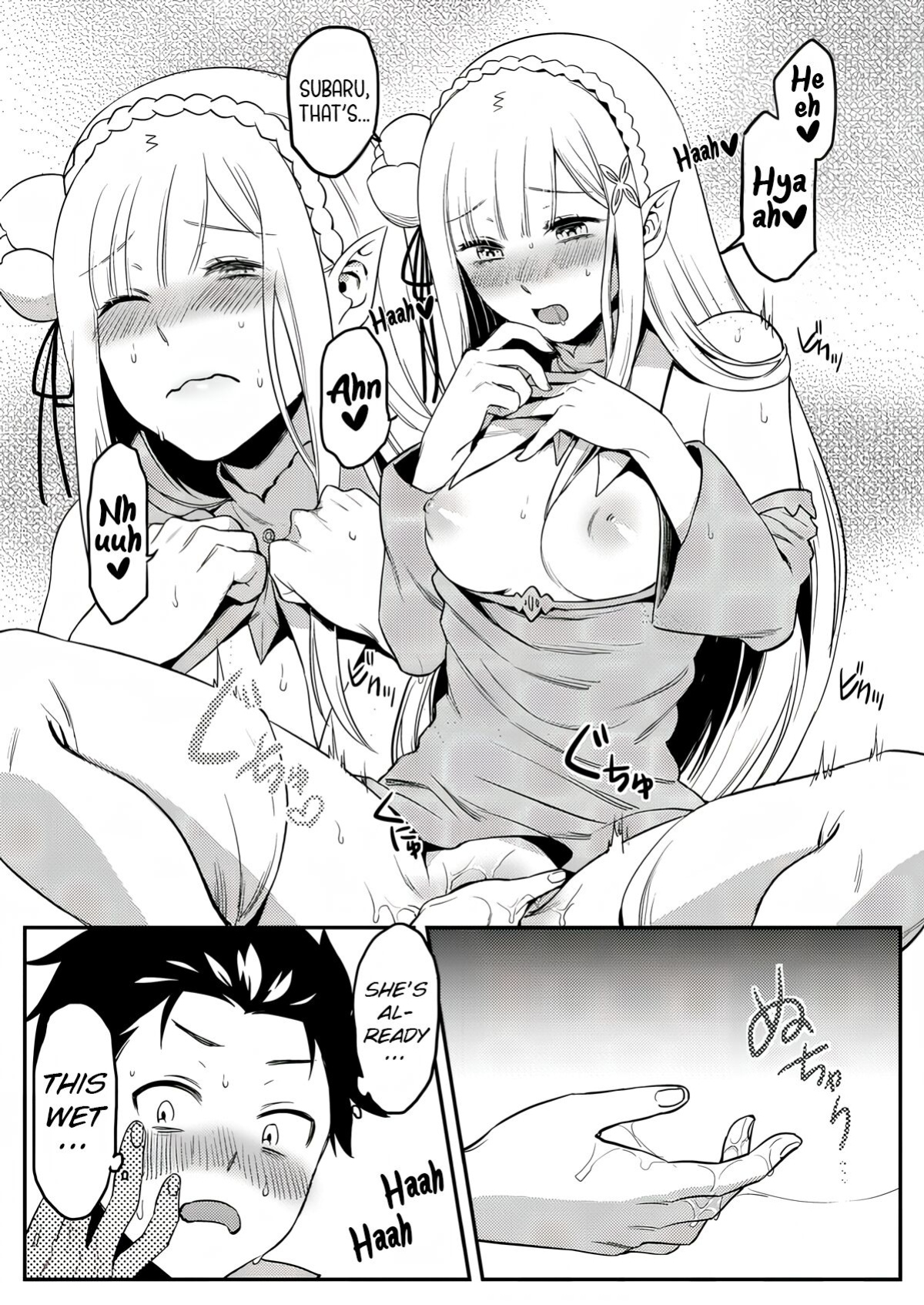 [Rin*] Emilia-tan, Yaranai ka? (Re:Zero kara Hajimeru Isekai Seikatsu) [Kinsei Translations]