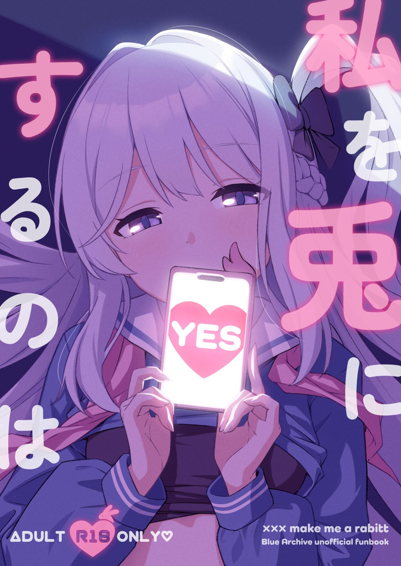 (C102) [Amochinchi (Amochin)] Watashi o Usagi ni Suru no wa - You make me a rabbit (Blue Archive) [DAJI's TLs]