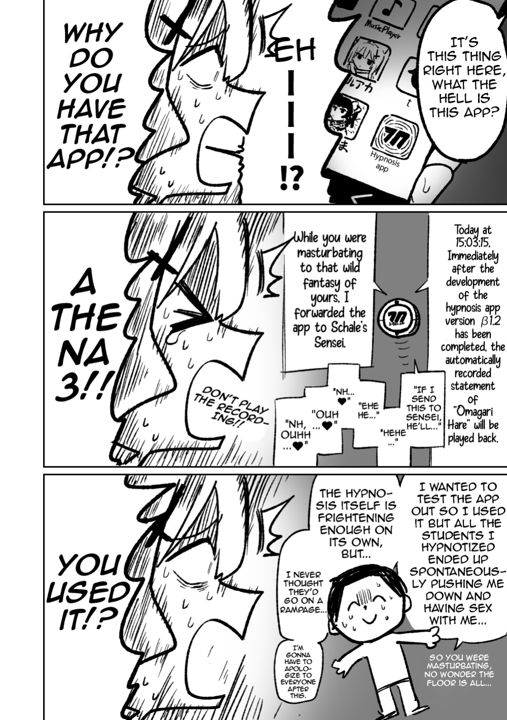 [Asahina Yoshitosi] Saimin Appli (Blue Archive) (Shiririn)