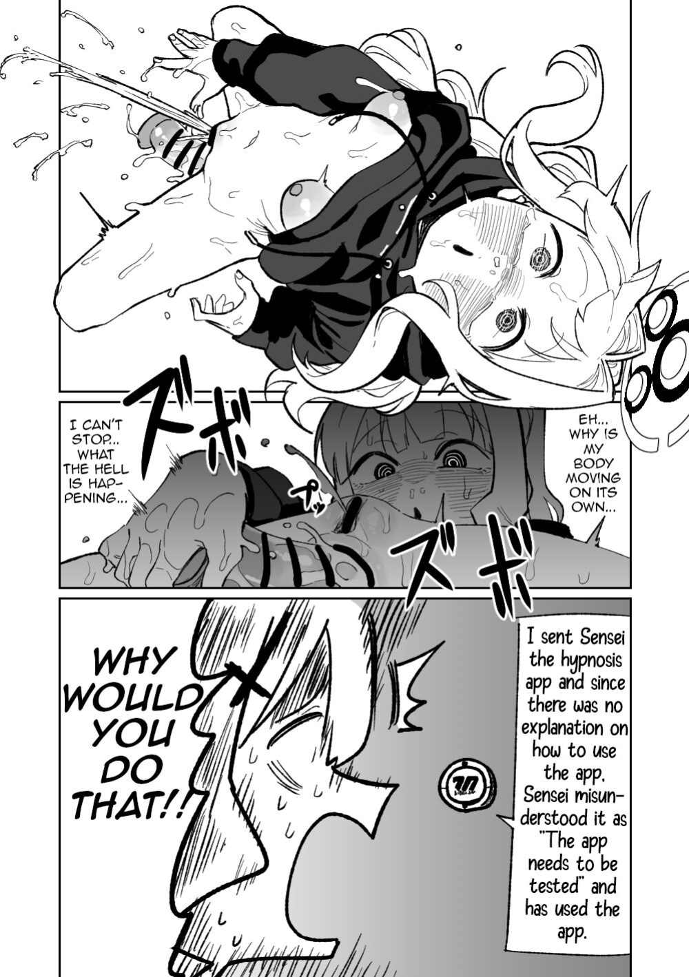 [Asahina Yoshitosi] Saimin Appli (Blue Archive) (Shiririn)