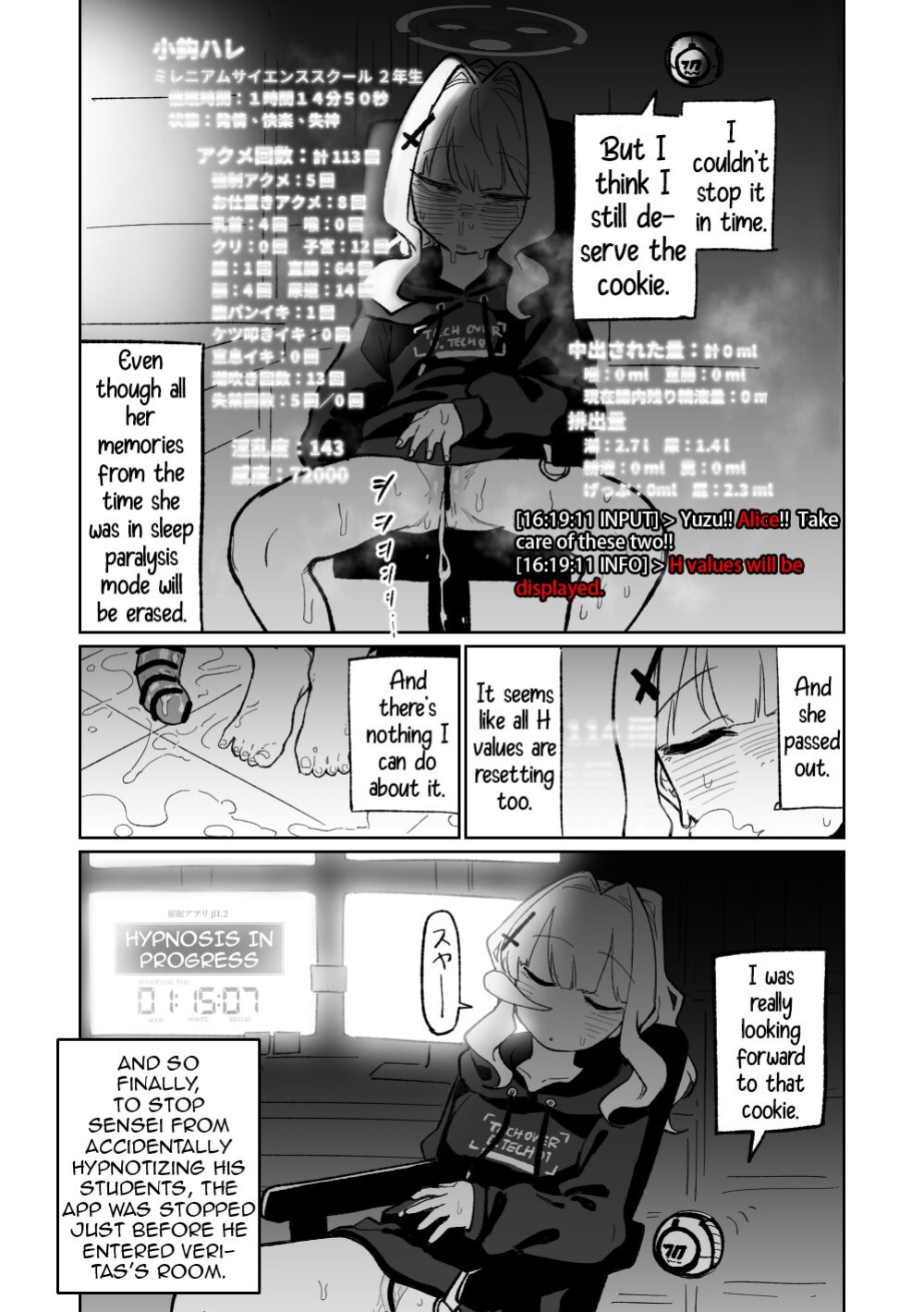 [Asahina Yoshitosi] Saimin Appli (Blue Archive) (Shiririn)