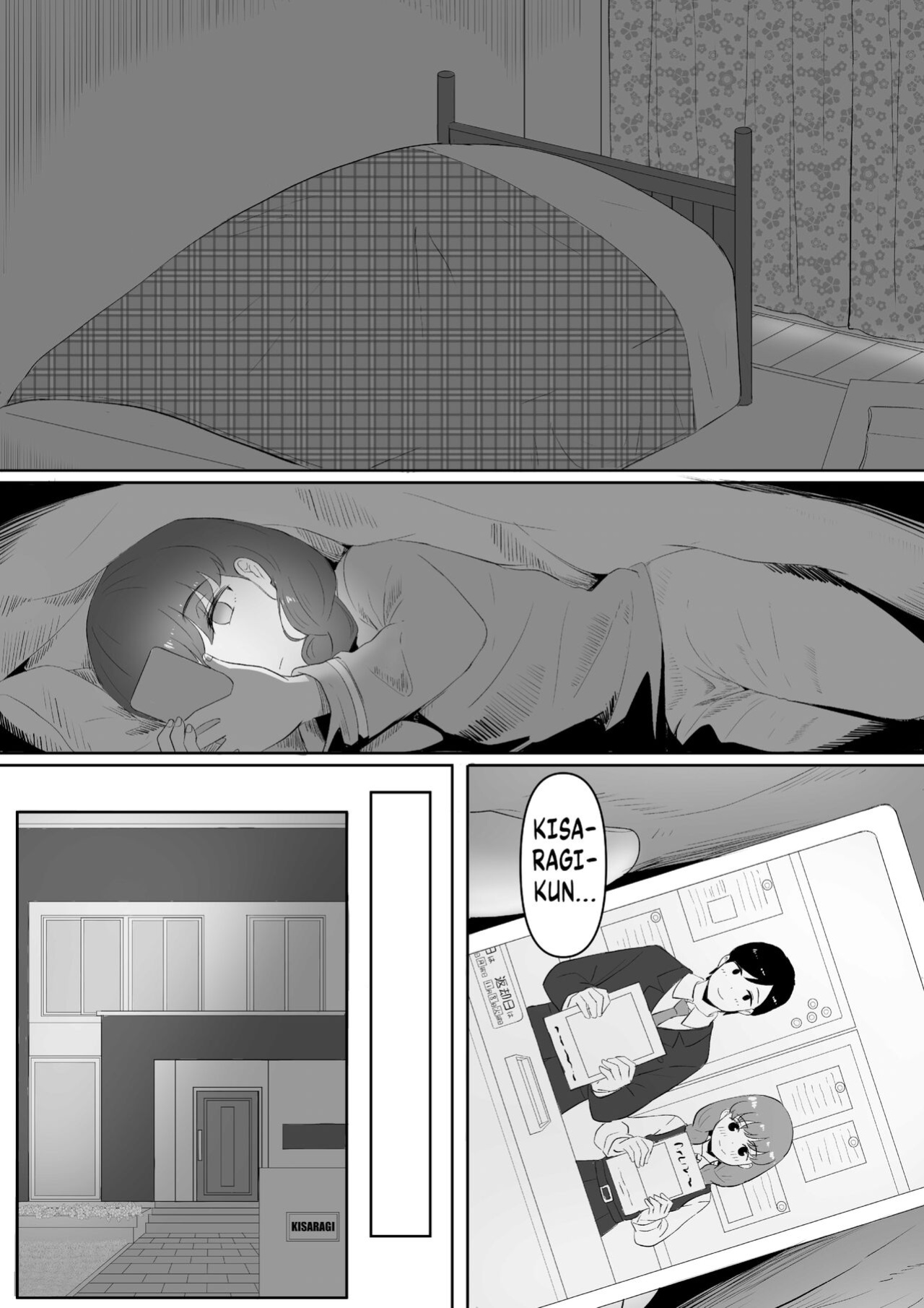 [Kurogoma Seizou Koujou (Goma Gorilla)] Happiness [FuDeORS]