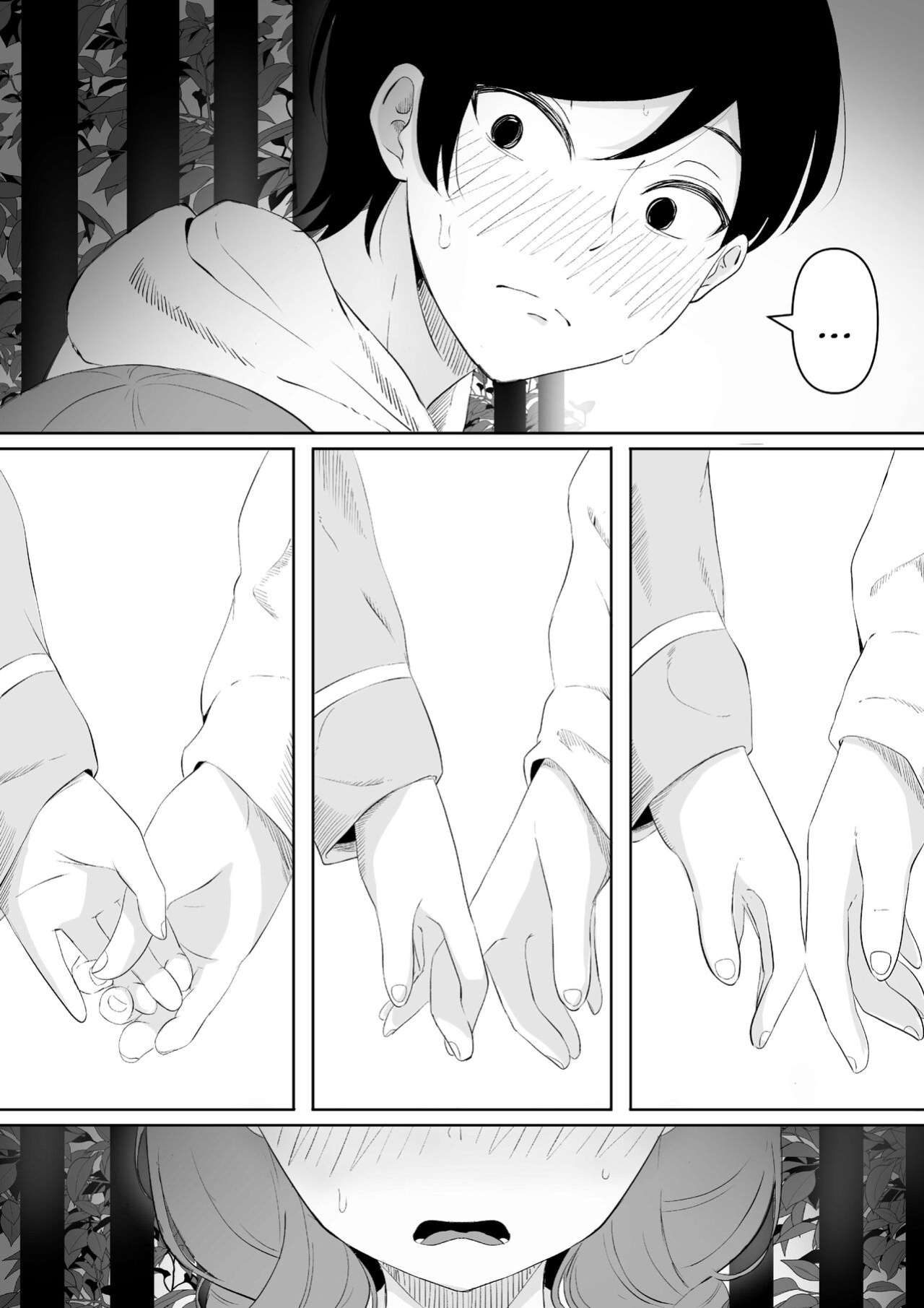 [Kurogoma Seizou Koujou (Goma Gorilla)] Happiness [FuDeORS]