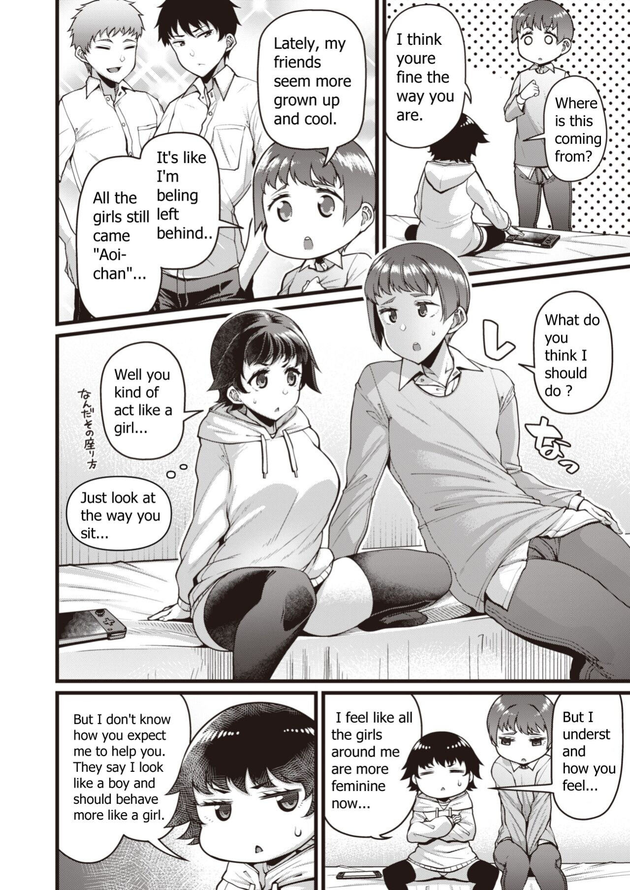 [Satsuki Imonet] Sei Chouki | Growth Period (COMIC Shitsurakuten 2023-03) english