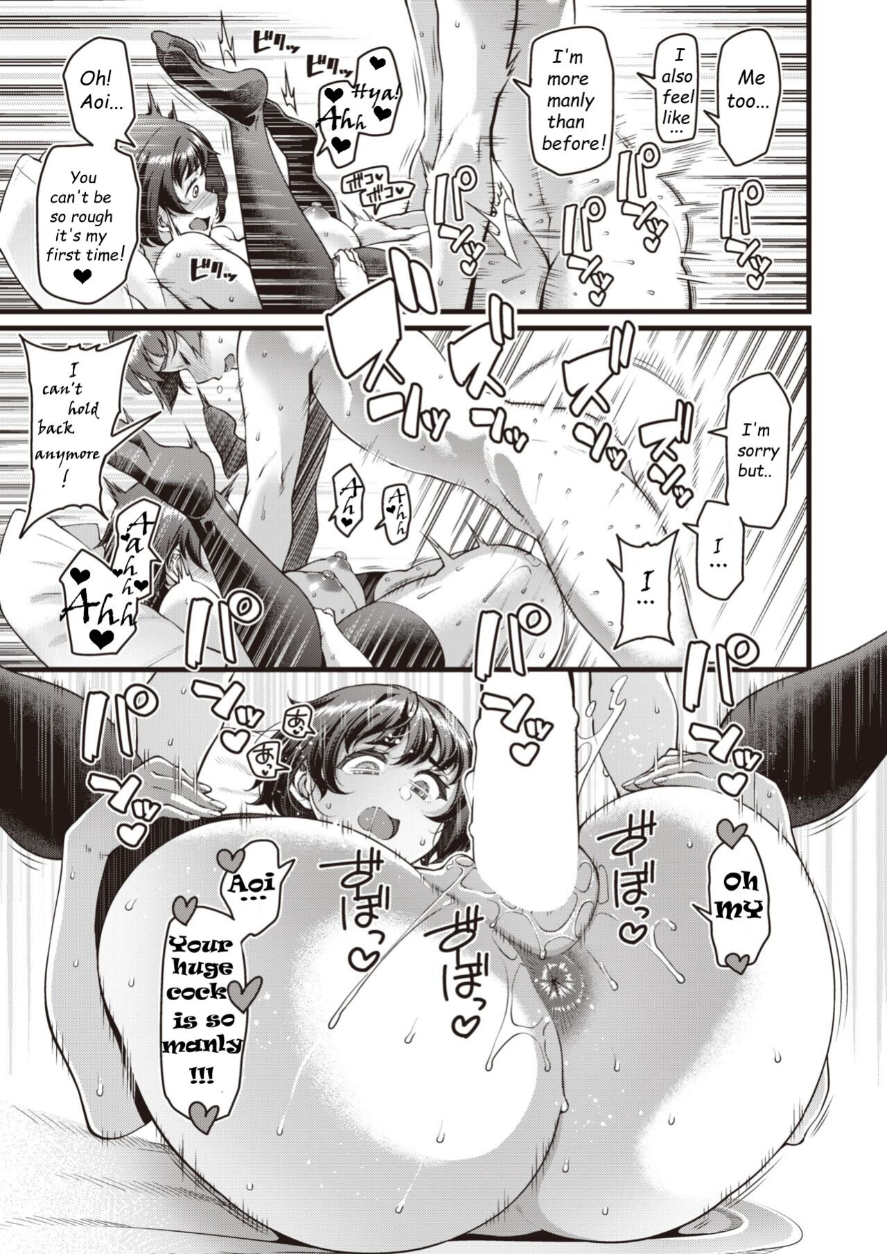 [Satsuki Imonet] Sei Chouki | Growth Period (COMIC Shitsurakuten 2023-03) english
