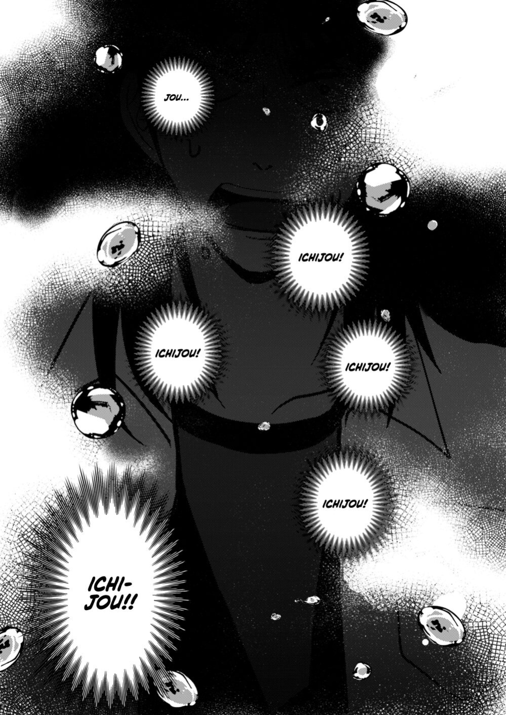 [Some] TURN TO ME (Kaiji) [Project Depravity]