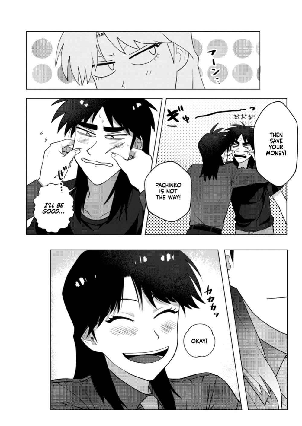 [Some] TURN TO ME (Kaiji) [Project Depravity]