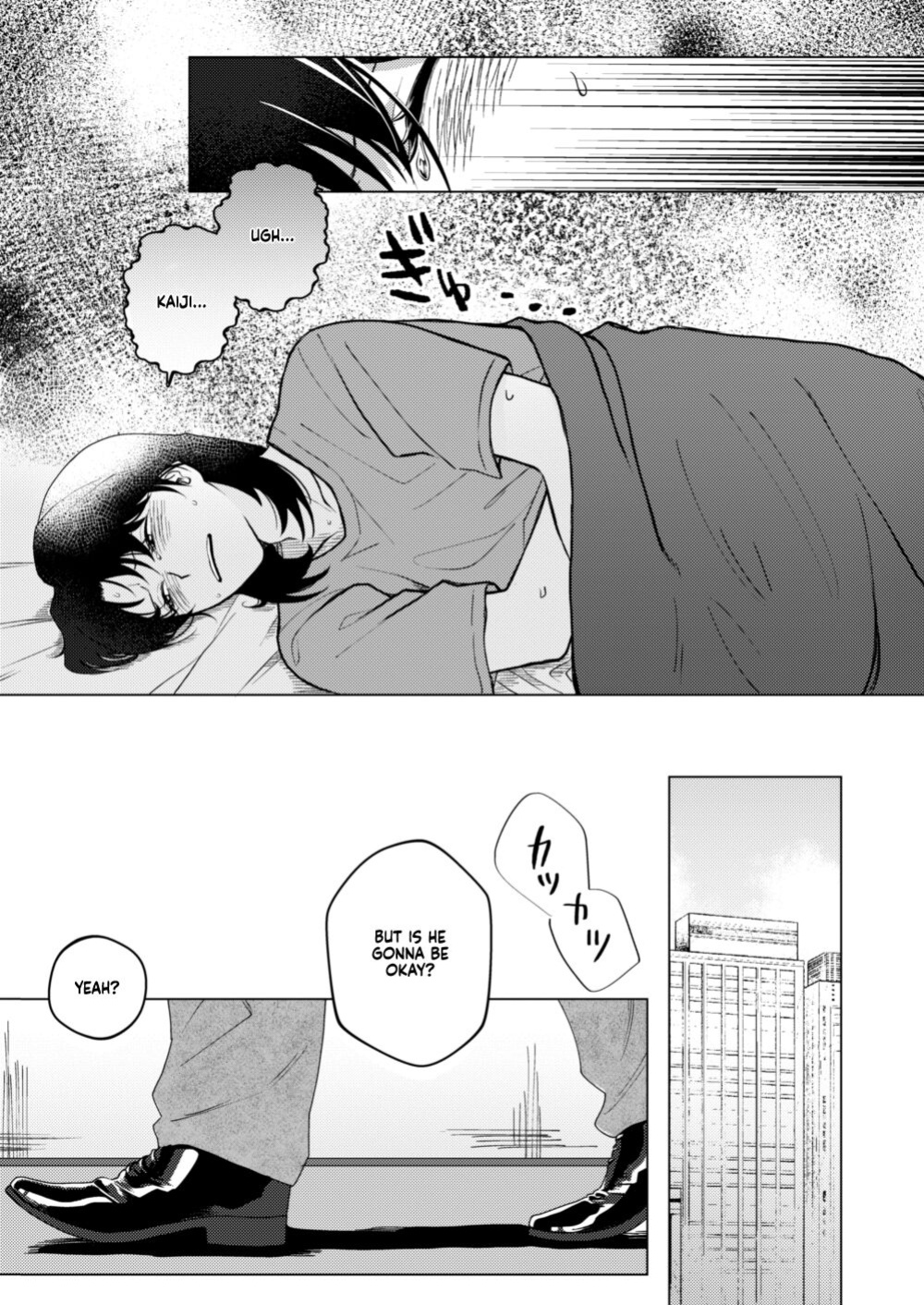 [Some] TURN TO ME (Kaiji) [Project Depravity]
