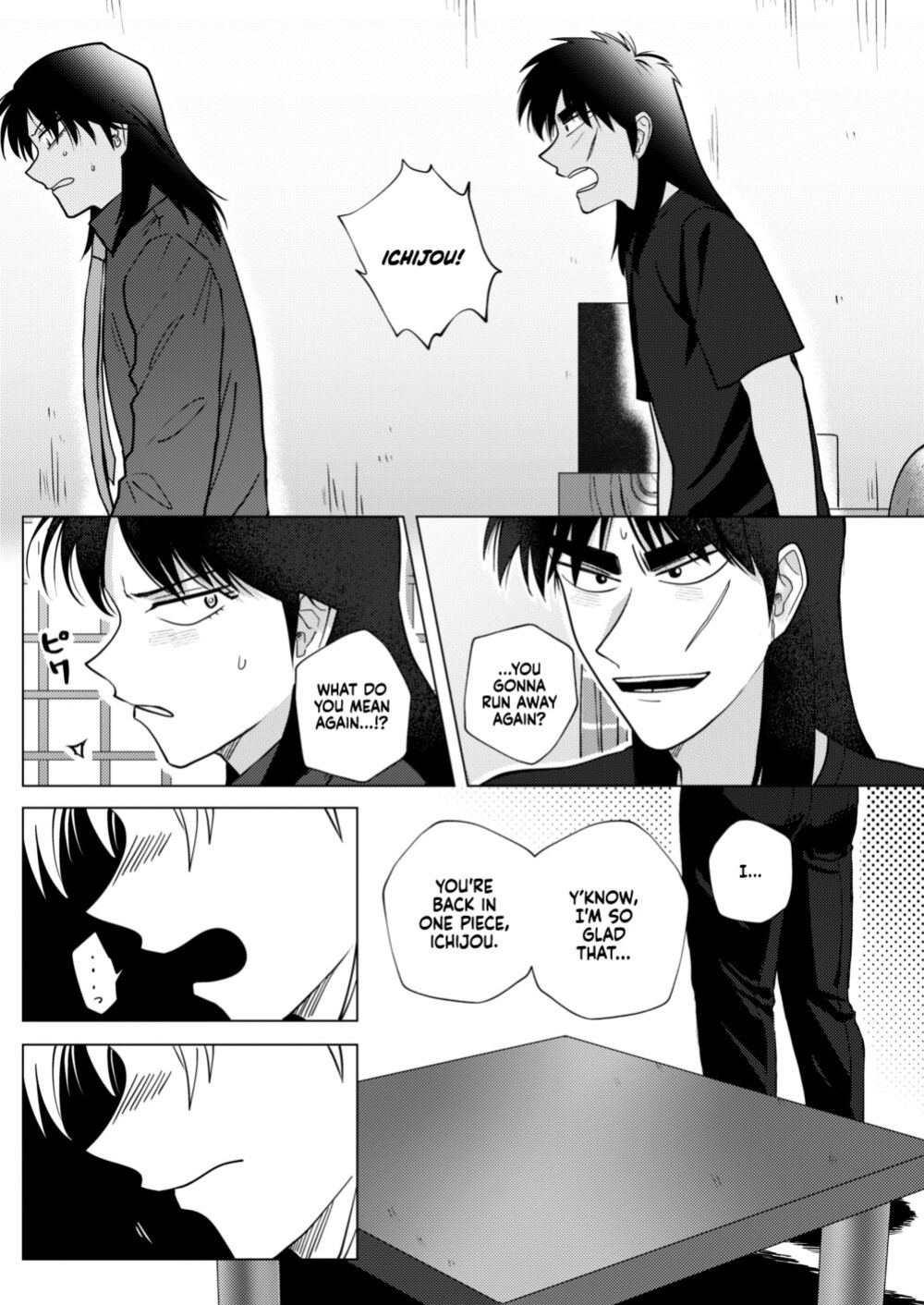[Some] TURN TO ME (Kaiji) [Project Depravity]