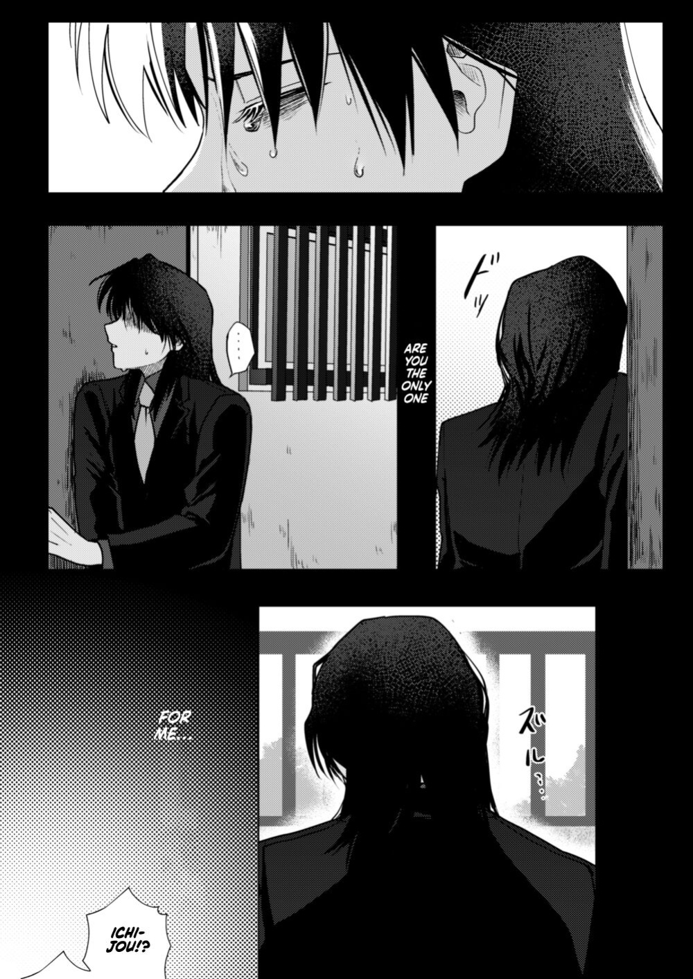 [Some] TURN TO ME (Kaiji) [Project Depravity]