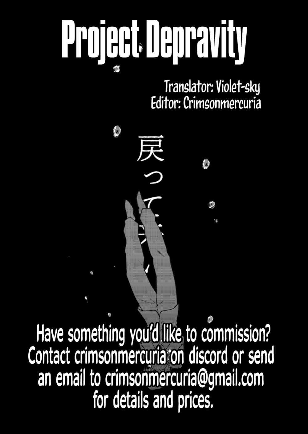 [Some] TURN TO ME (Kaiji) [Project Depravity]
