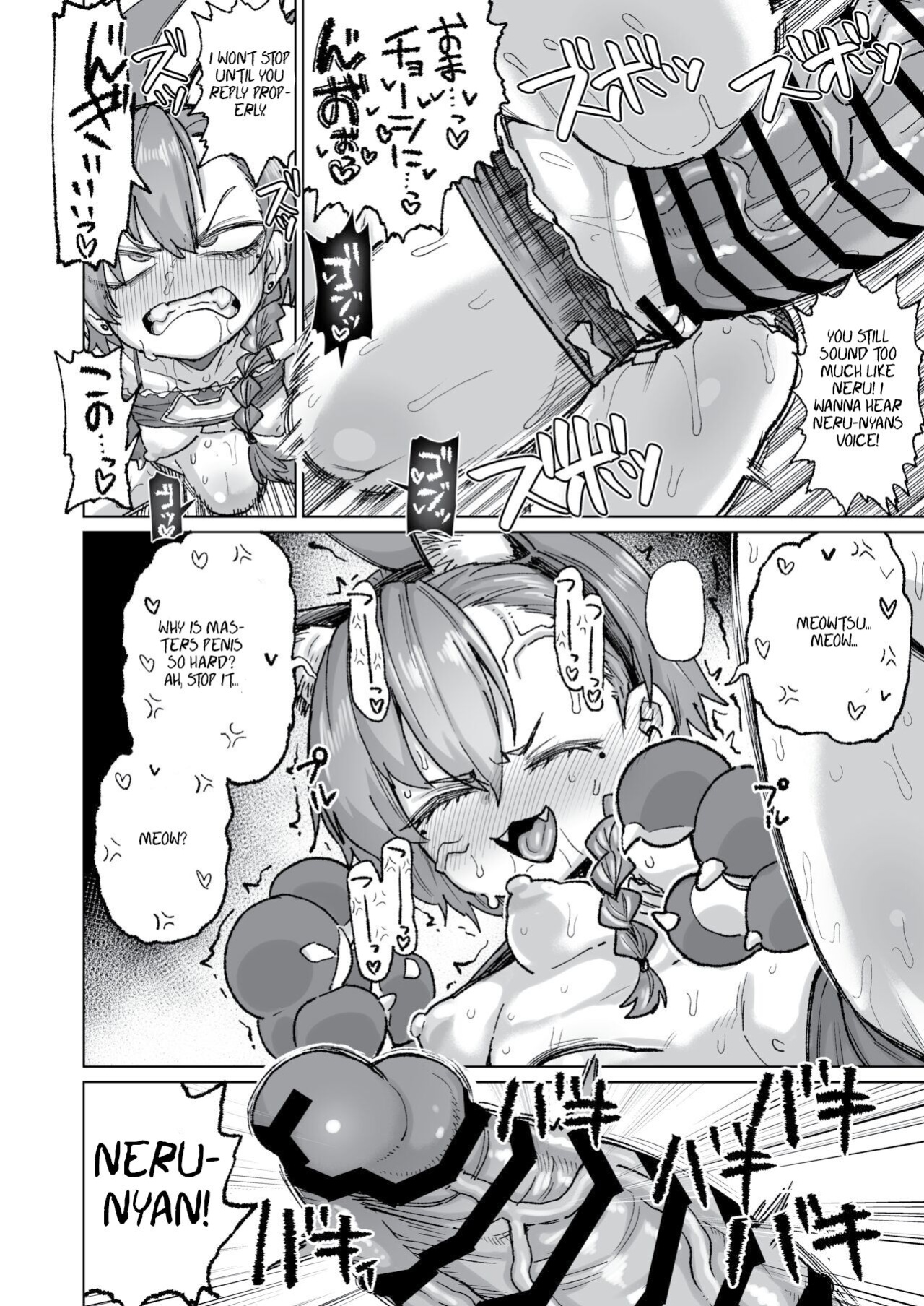 [Nikutai Gengo Club (Dekosuke)] Neru ga Warui | Naughty Neru (Blue Archive) [Nudgenudge]