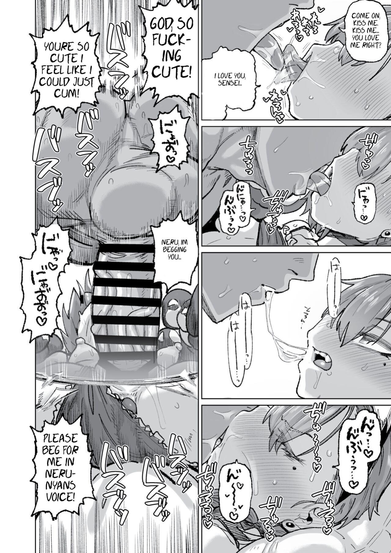 [Nikutai Gengo Club (Dekosuke)] Neru ga Warui | Naughty Neru (Blue Archive) [Nudgenudge]