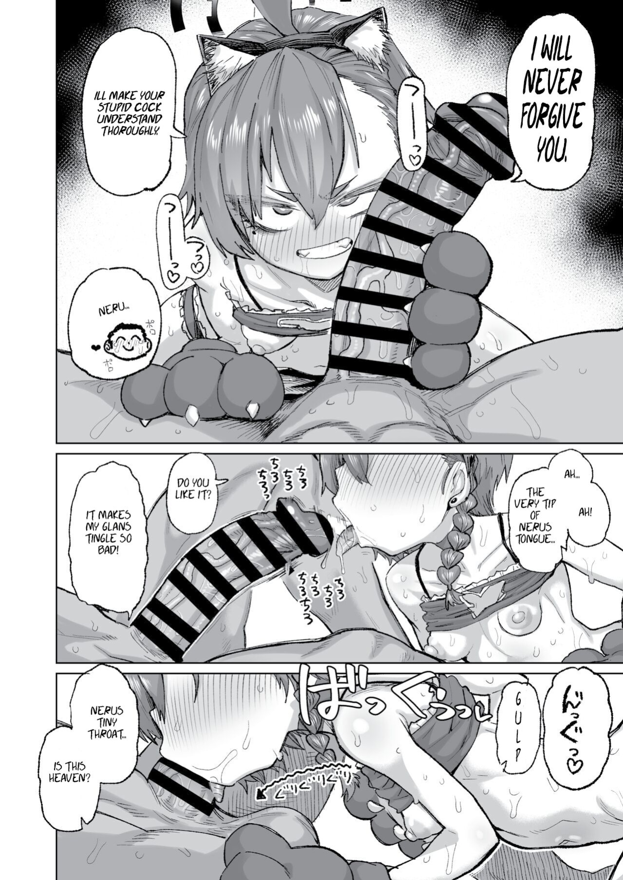 [Nikutai Gengo Club (Dekosuke)] Neru ga Warui | Naughty Neru (Blue Archive) [Nudgenudge]