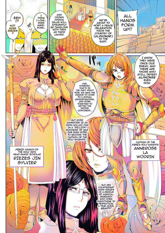 [Yoshida Inuhito] Ochihime | Fallen Queen (Comic ExE 03) [darknight] [Colorized]