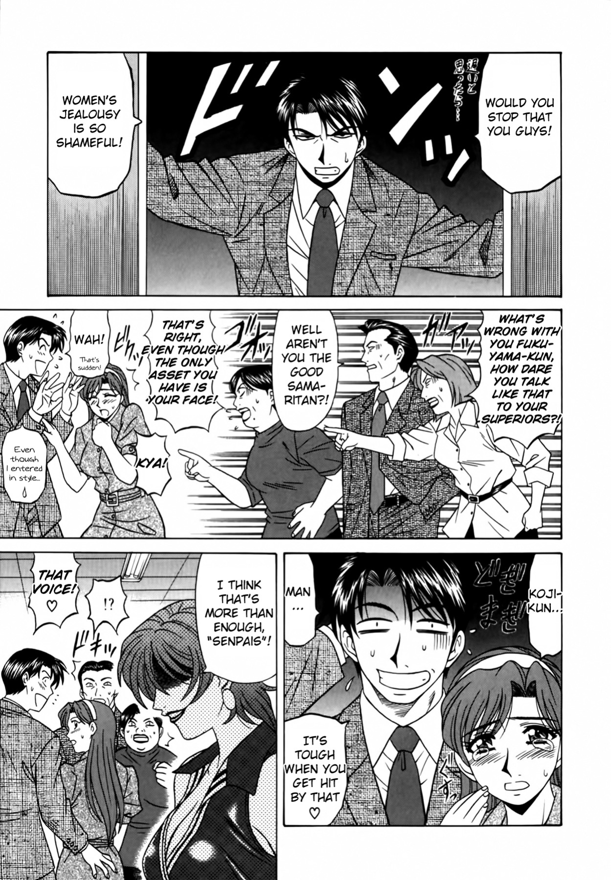 [Ozaki Akira] Caster Natsume Reiko no Yuuwaku Vol. 2 Ch.1-6